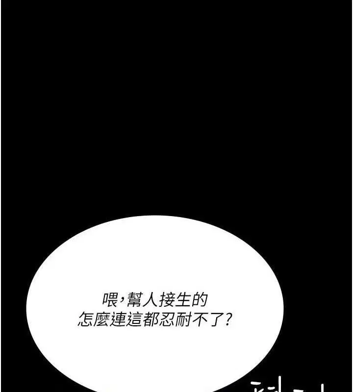 第113話