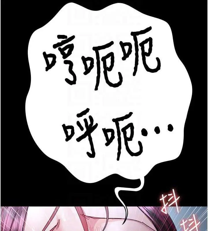 第113話