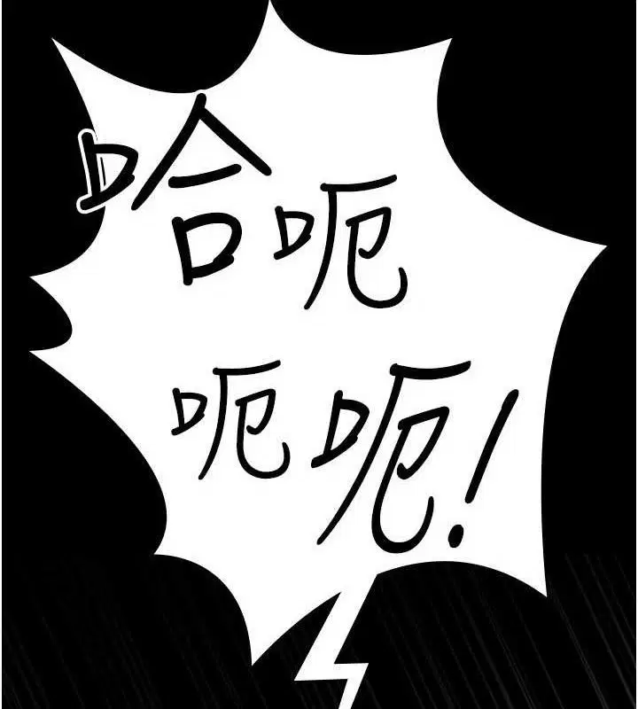 第113話
