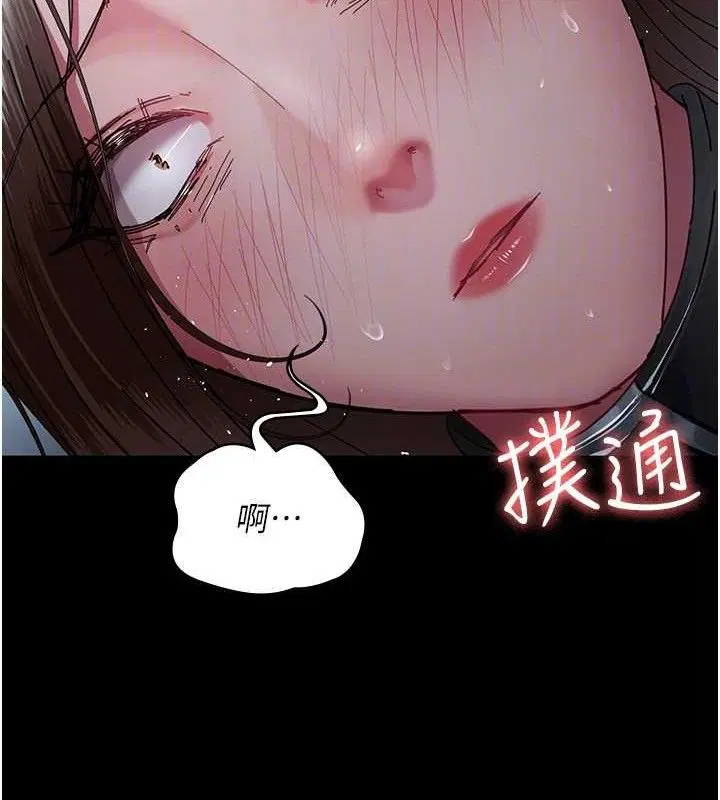 第113話
