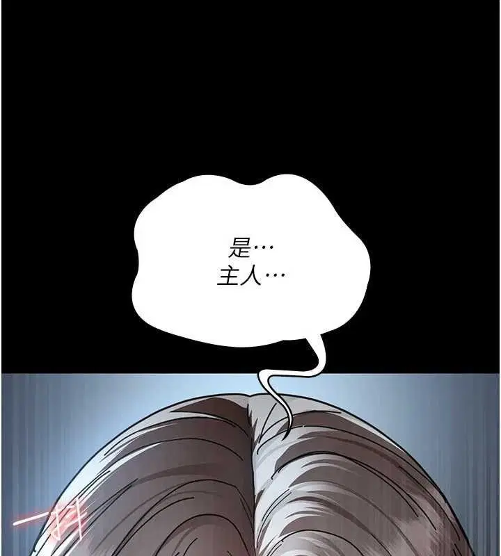 第113話