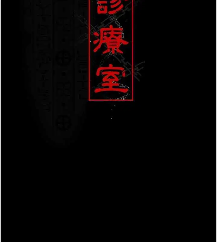 第113話