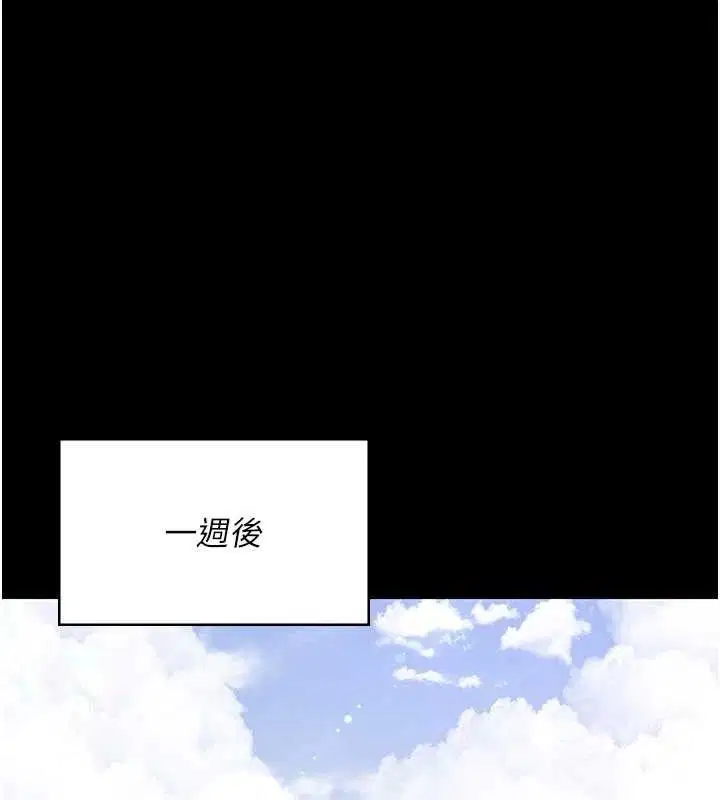 第113話