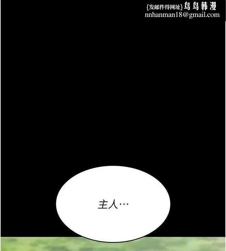 第114話