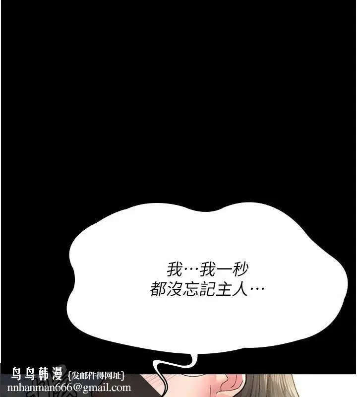 第114話