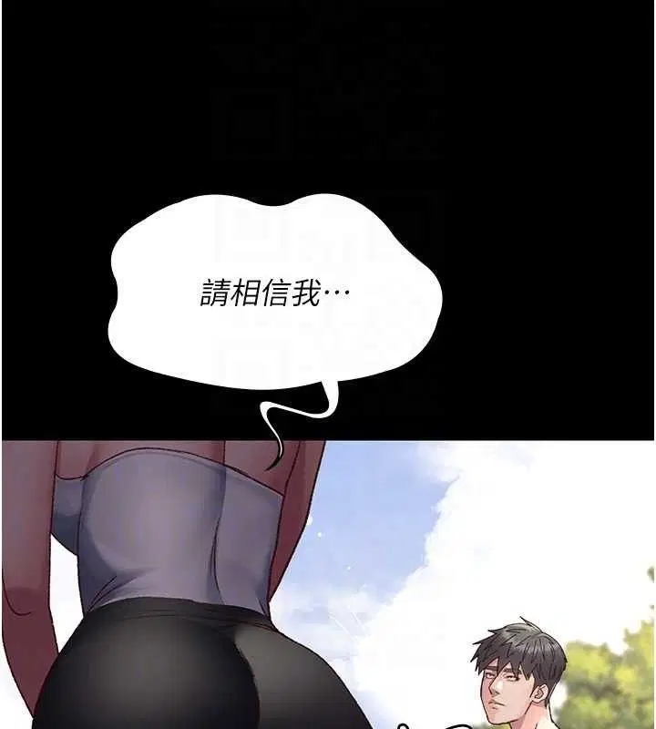 第114話
