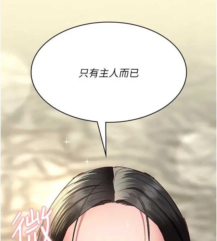第114話