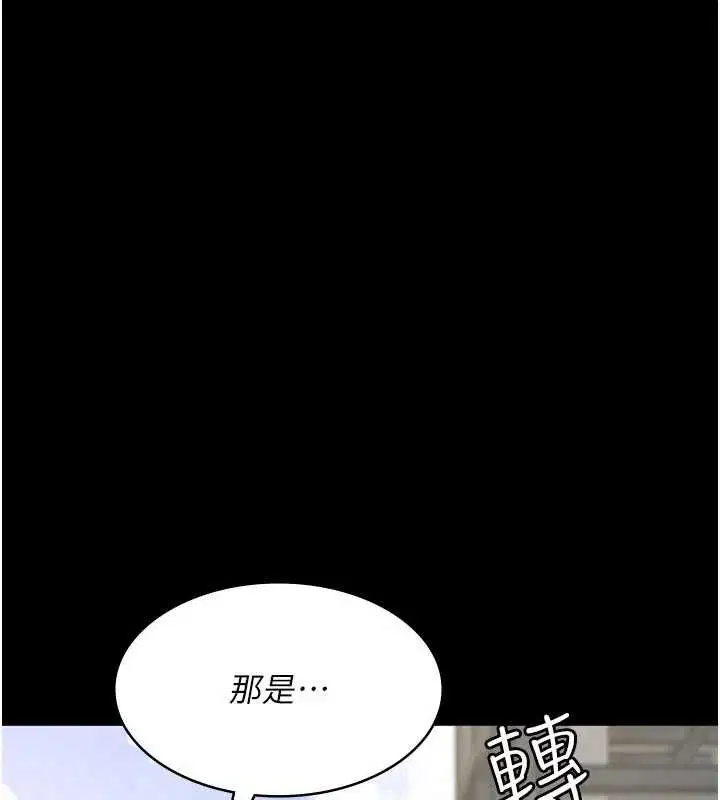 第114話