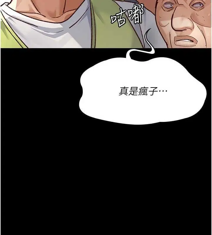 第114話