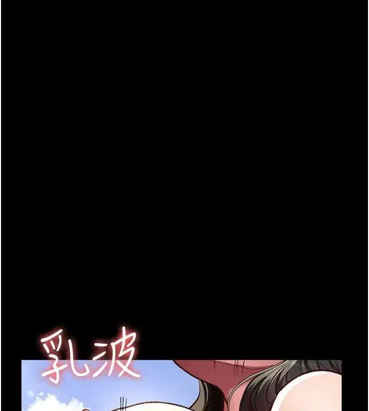 第114話