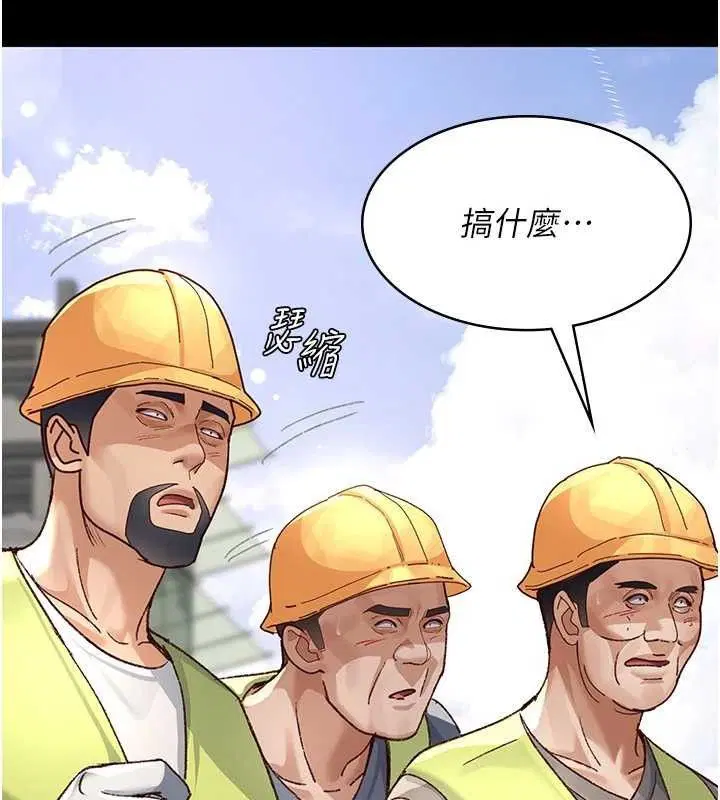 第114話