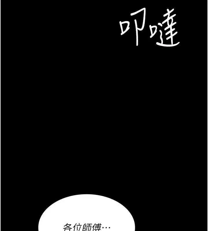 第114話