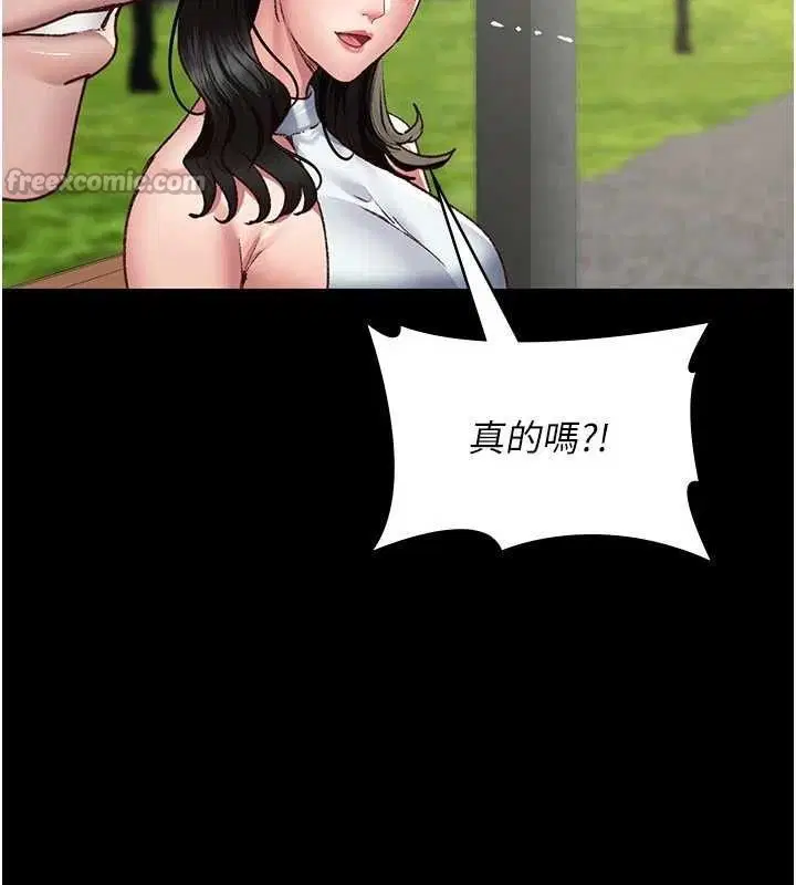 第114話