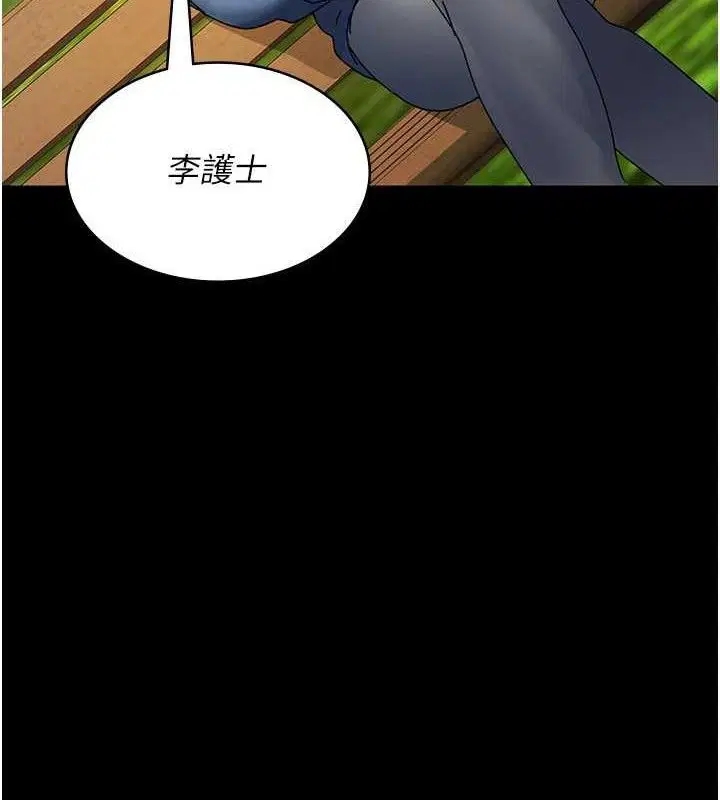 第114話