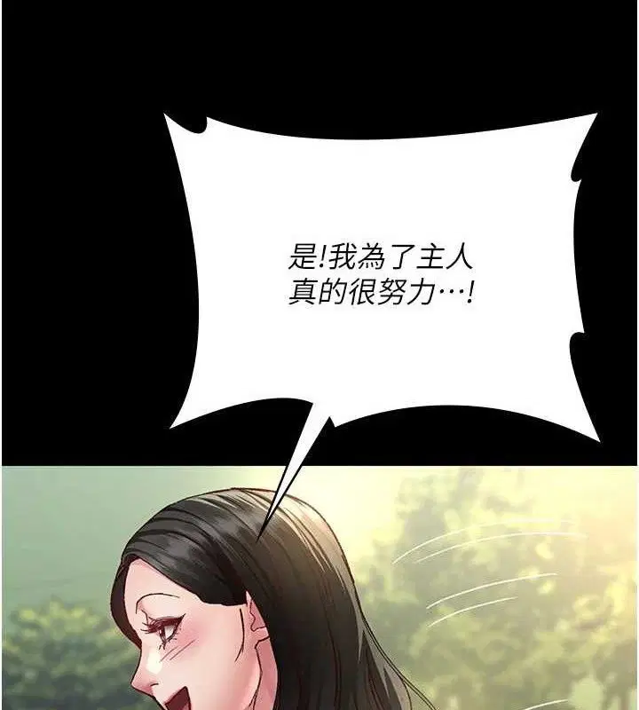 第114話