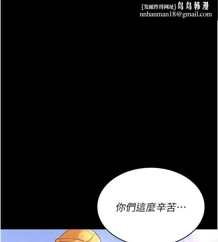 第115話