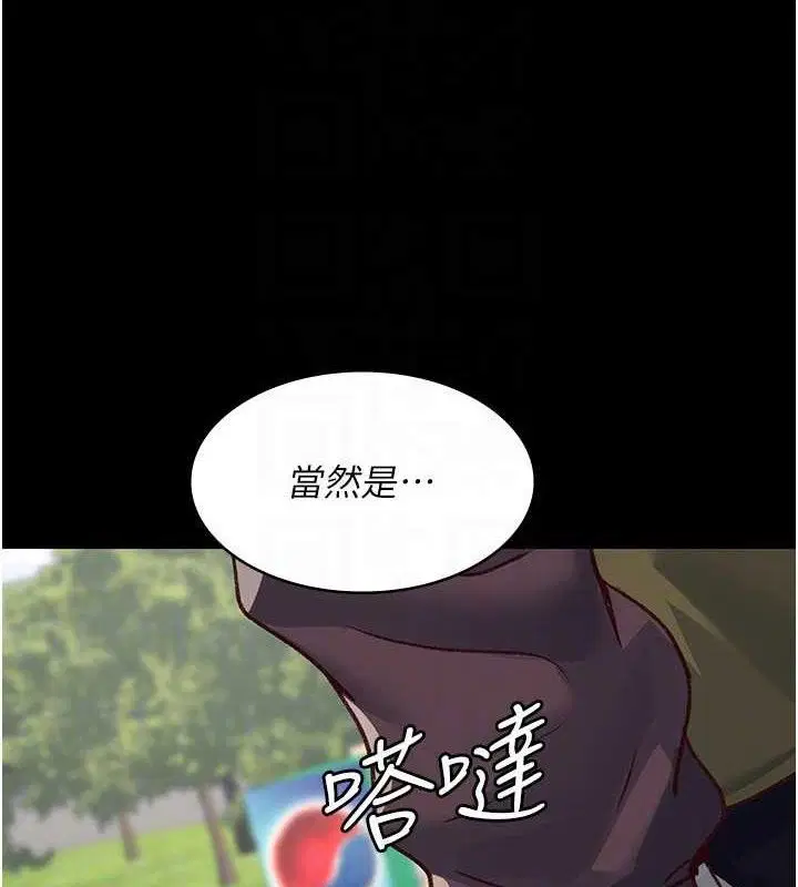 第115話