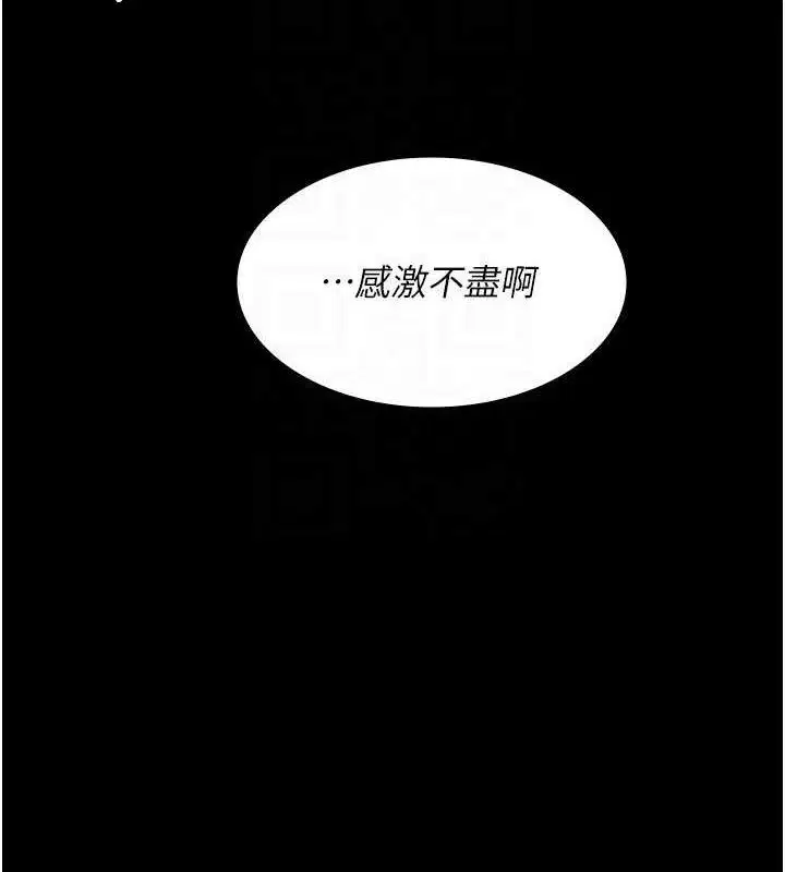第115話