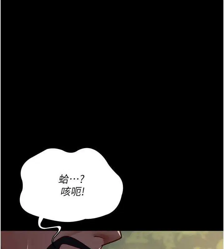 第115話