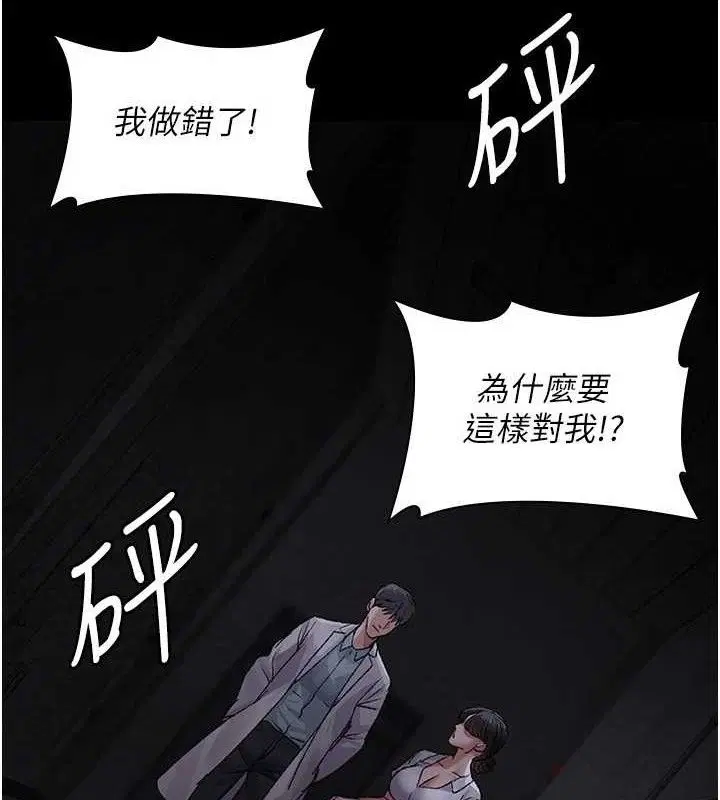 第115話