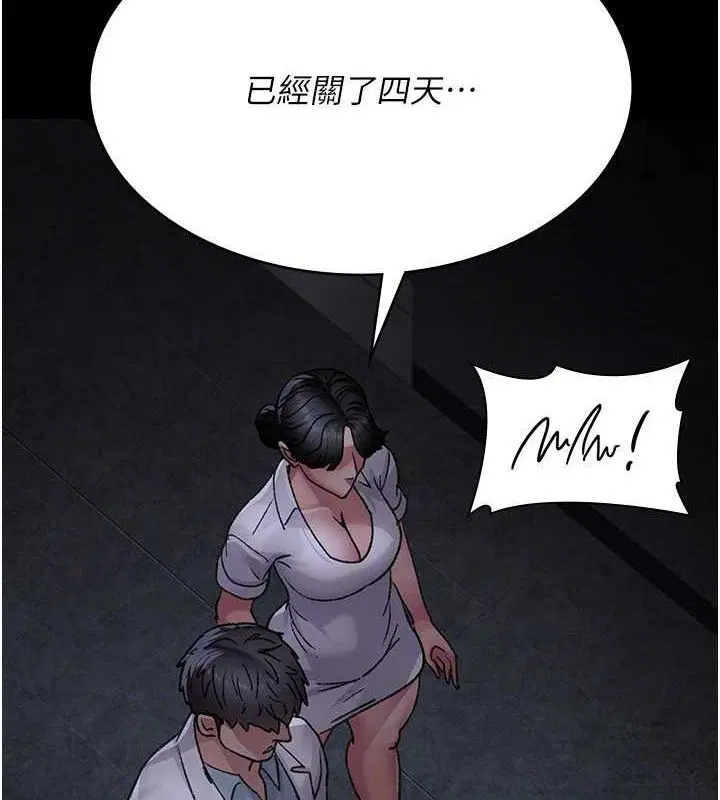 第115話