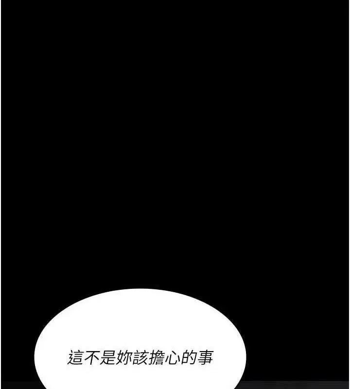 第115話