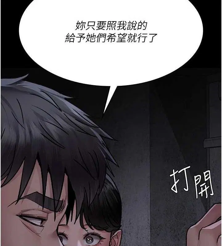第115話