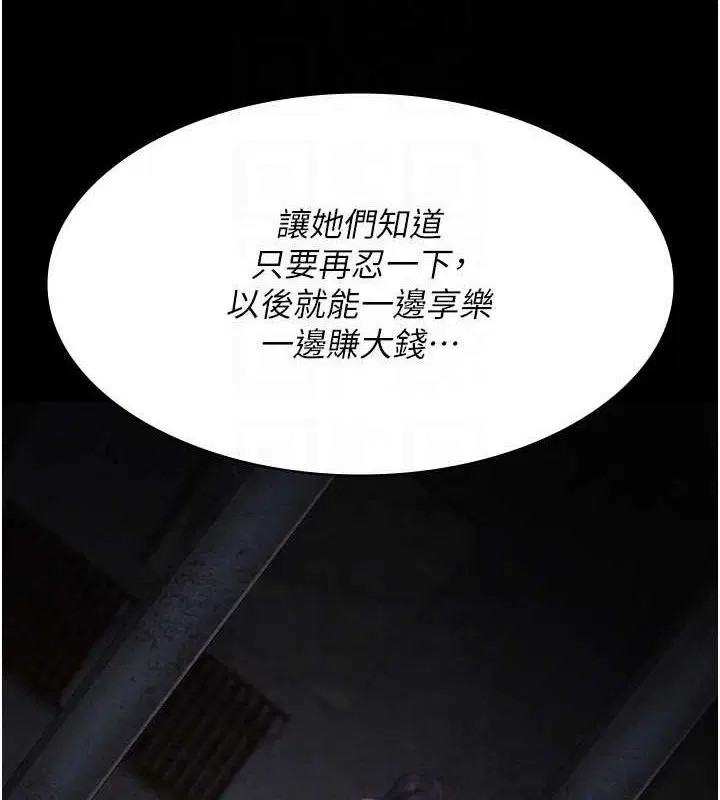第115話