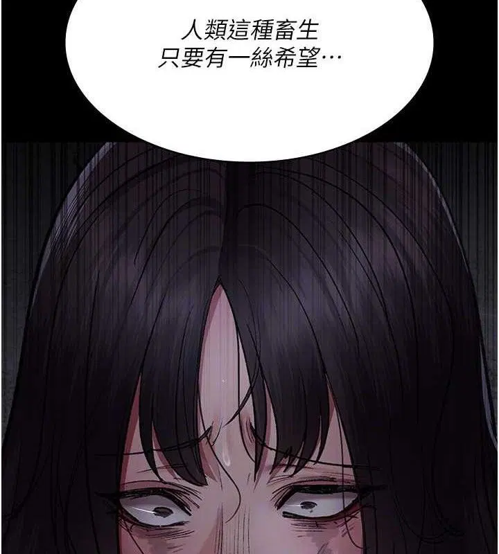 第115話