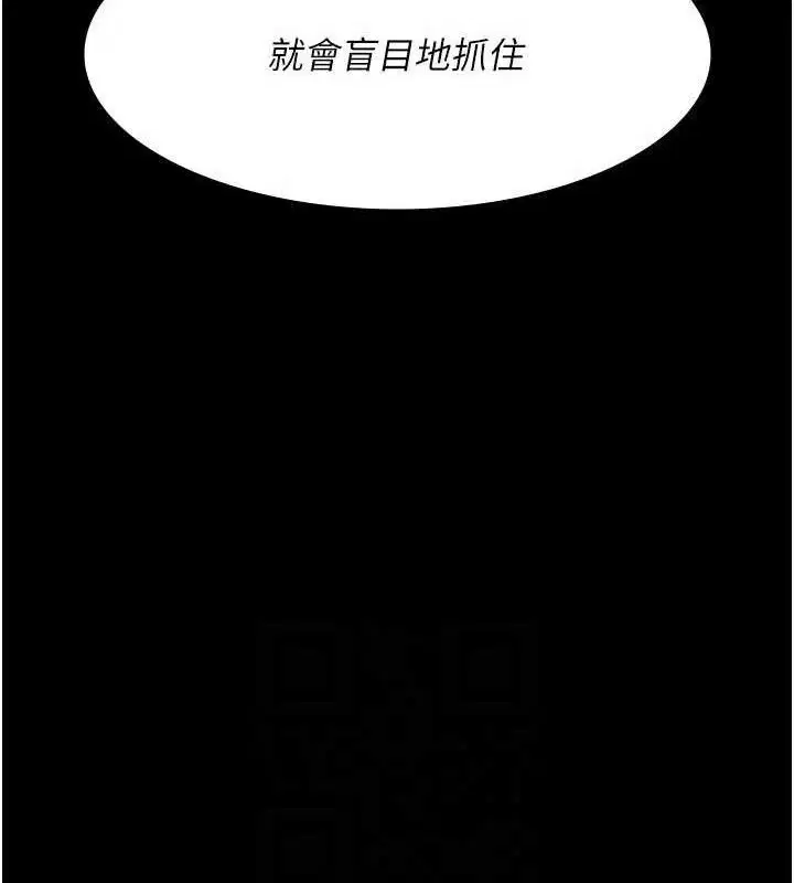 第115話