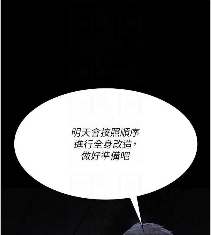 第115話