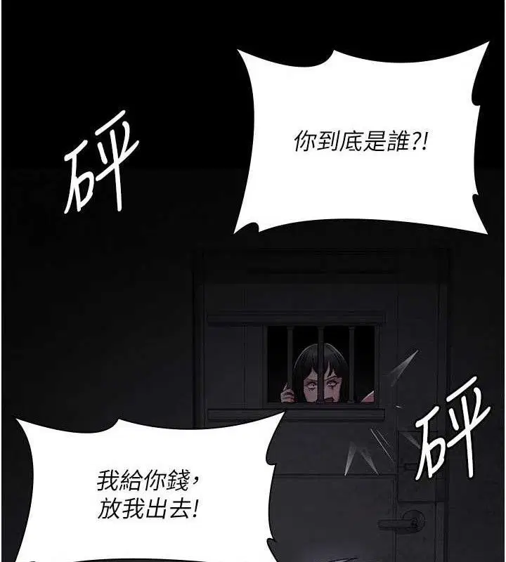第115話