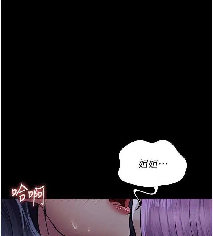 第115話