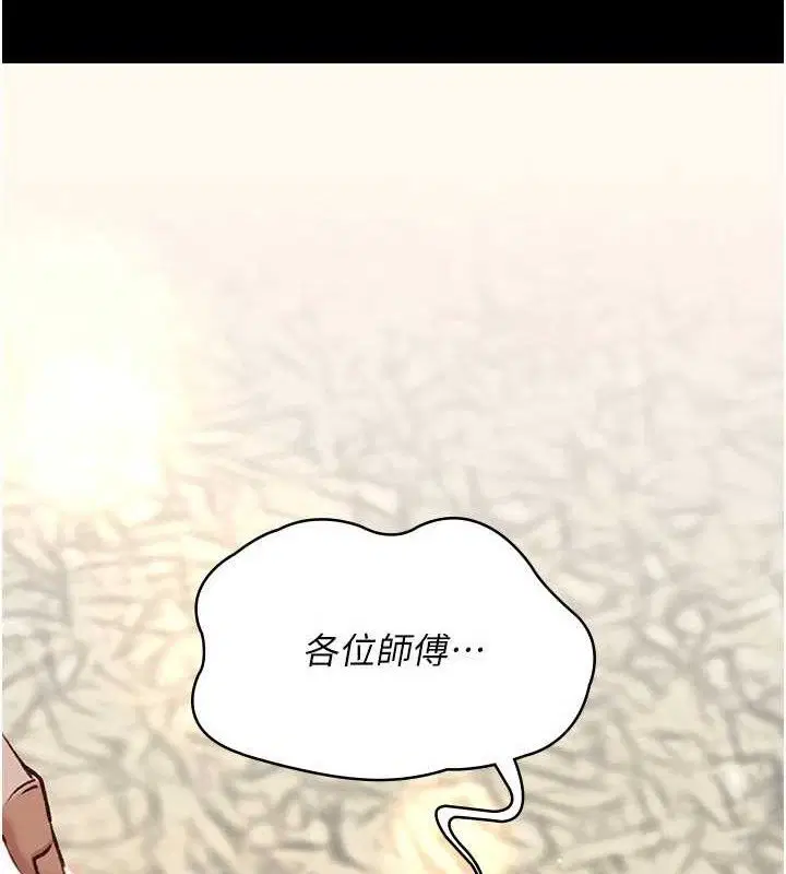 第115話