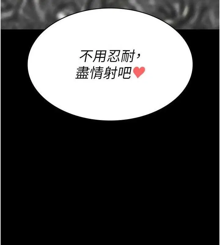 第115話
