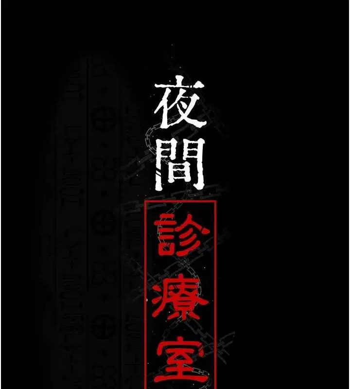 第115話