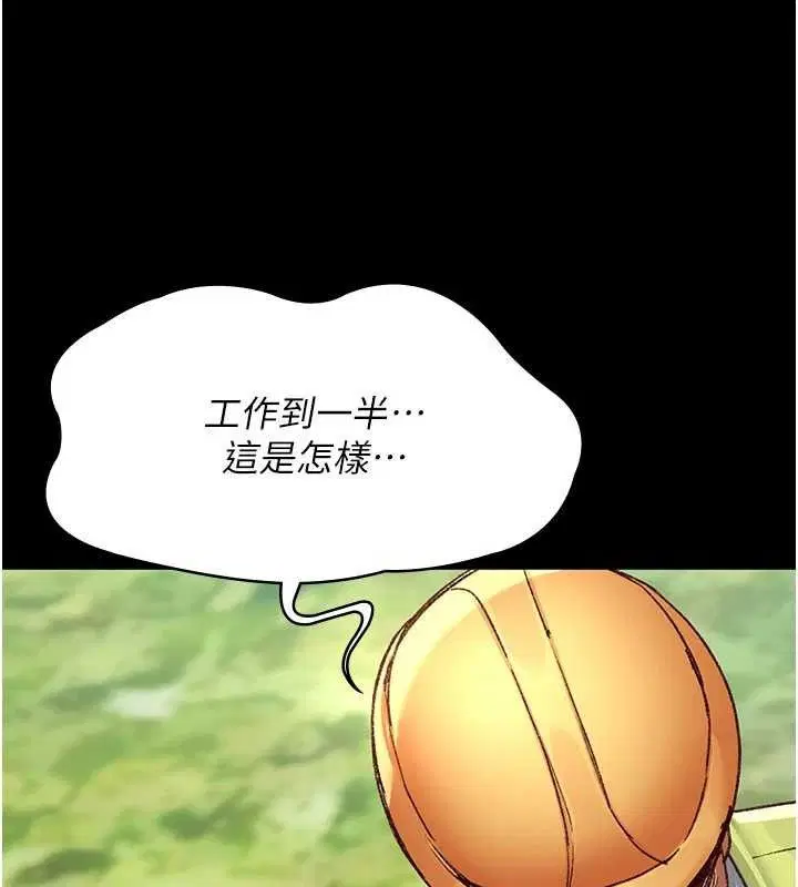 第115話