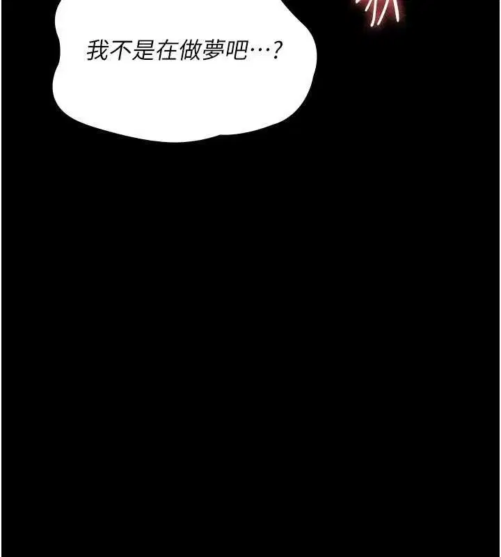 第115話