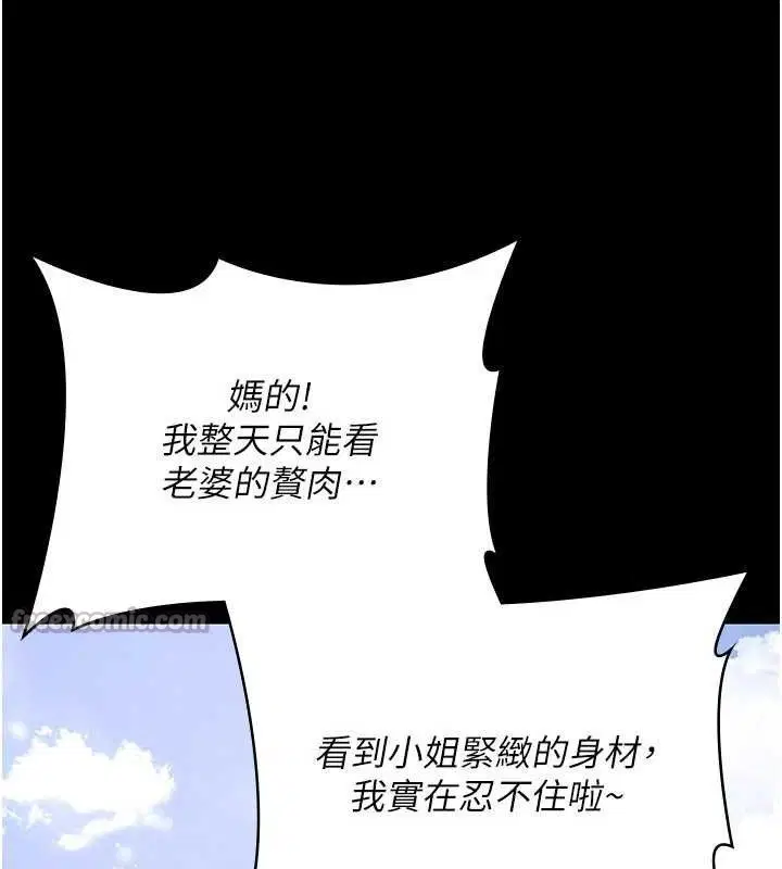第115話