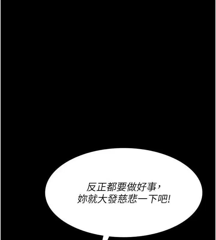 第115話