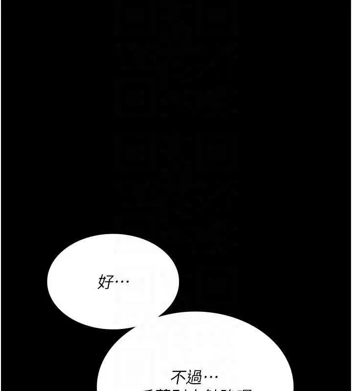第115話
