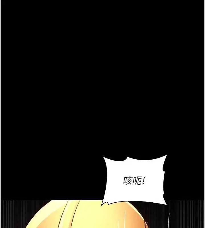 第115話