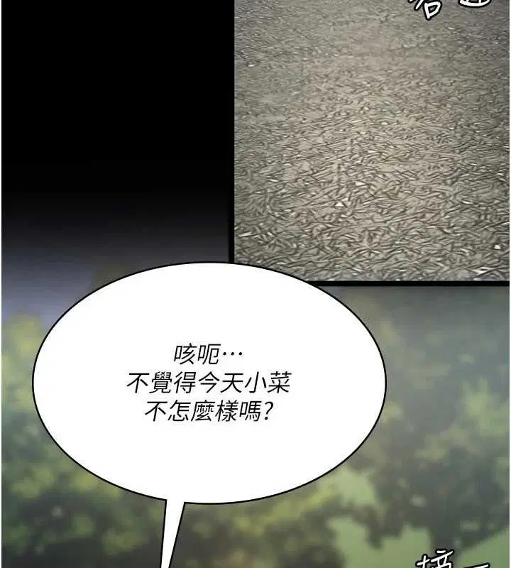 第115話
