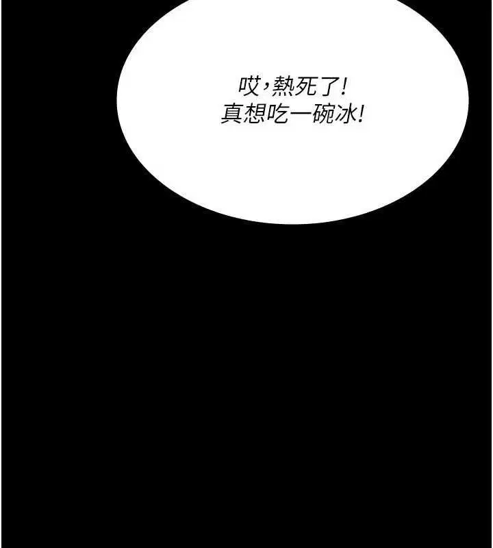 第115話