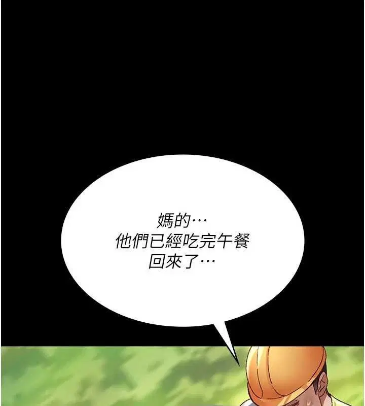 第115話