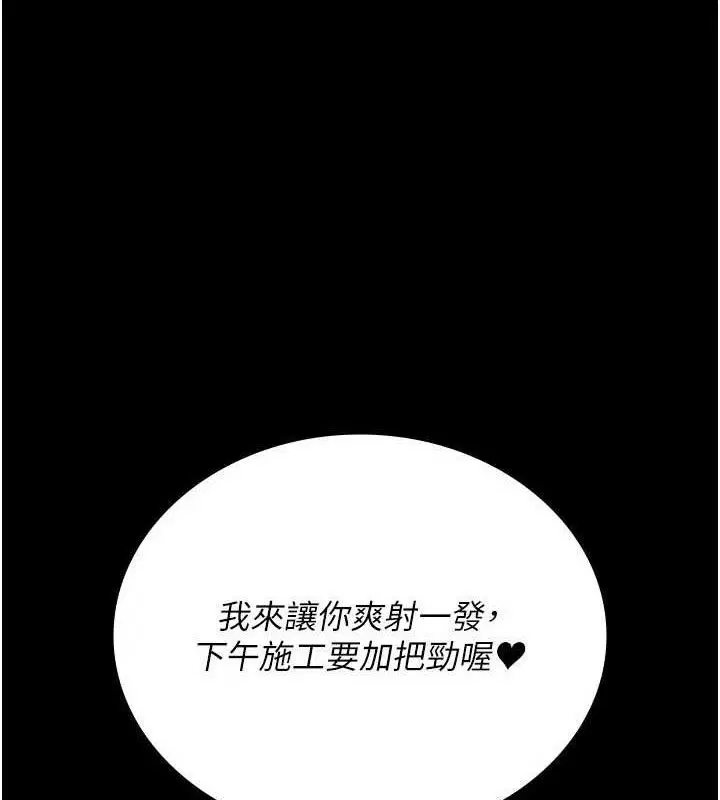 第115話