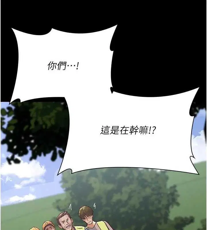 第115話