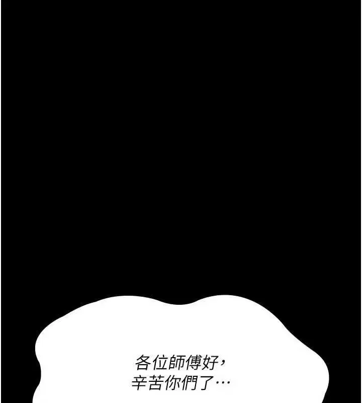 第115話