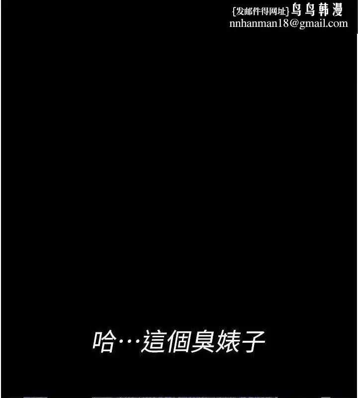 第116話