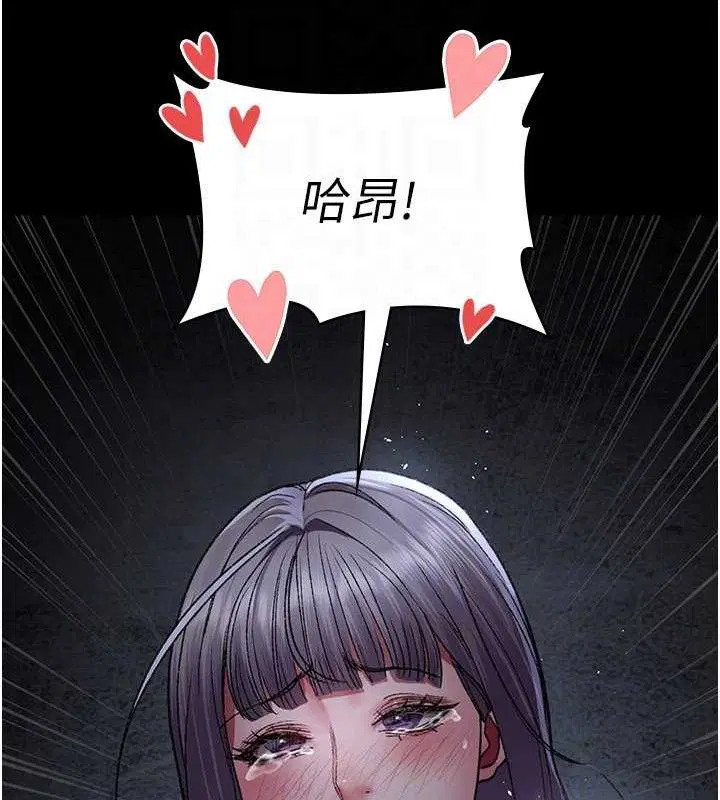 第116話